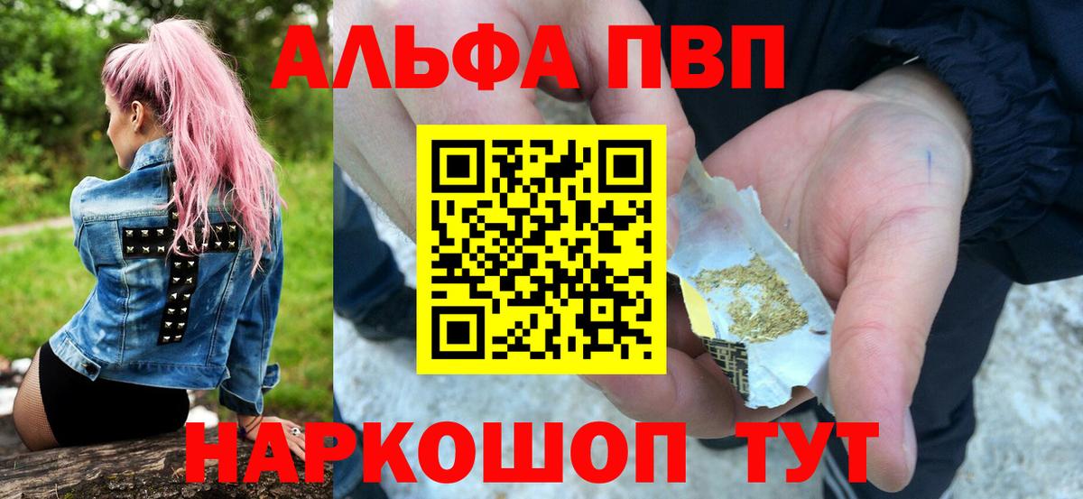 APVP СК Сарапул