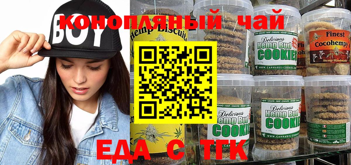 Сарапул  Canna-Cookies марихуана  Вход с VPN 