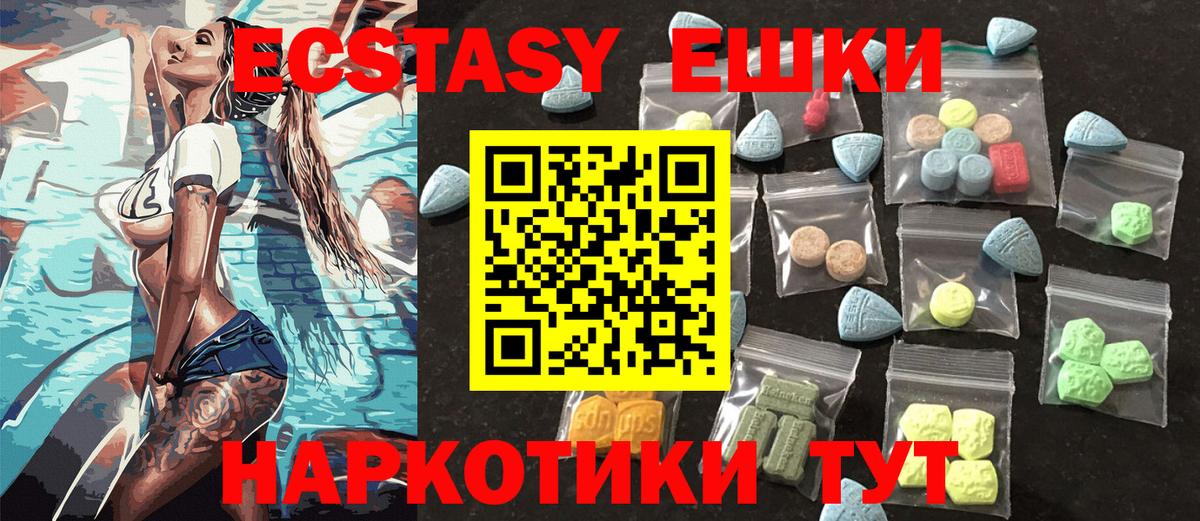 Сарапул  ЭКСТАЗИ TESLA  ЭКСТАЗИ mix  ЭКСТАЗИ  hydra маркетплейс  Вход с VPN 