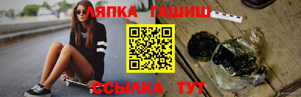 Гашиш VHQ  ГАШ индика сатива  Сарапул  хочу   Вход с VPN 