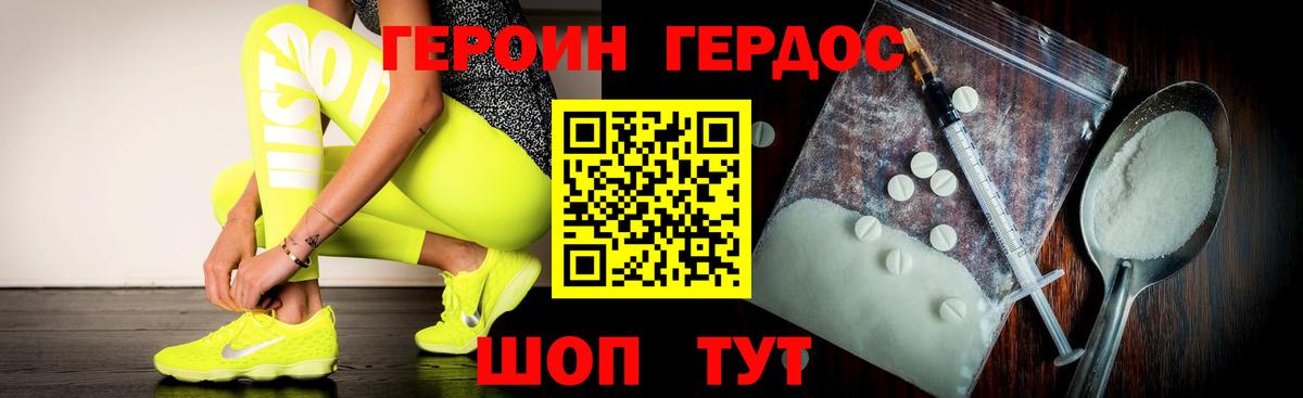 ГАШ Сарапул