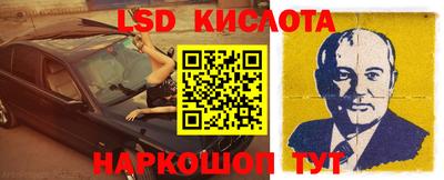 MDMA Славянск-на-Кубани