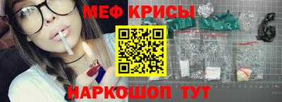 гидра Славгород