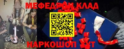 MDMA Славянск-на-Кубани