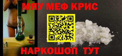 бутик Сланцы
