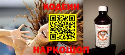 бутик Сланцы