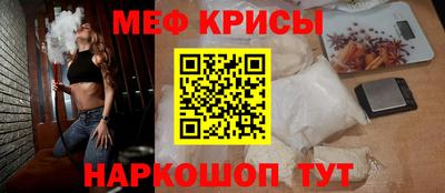 гидра Славгород