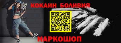 гидра Славгород