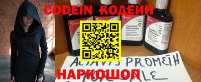 бутик Сланцы