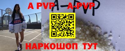 бутик Сланцы