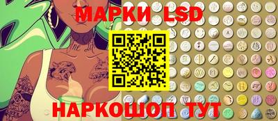 MDMA Славянск-на-Кубани