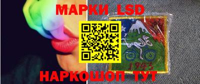 MDMA Славянск-на-Кубани