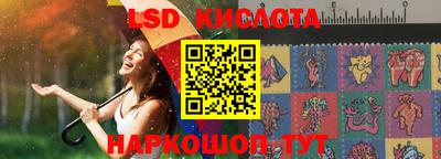 MDMA Славянск-на-Кубани