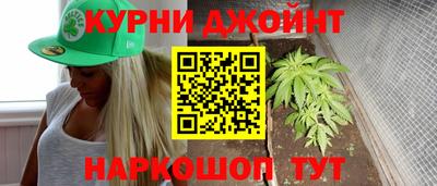 бутик Сланцы