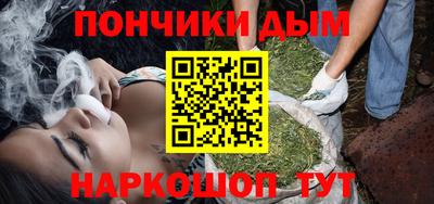 бутик Сланцы