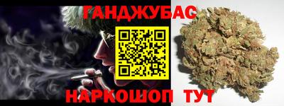 MDMA Славянск-на-Кубани