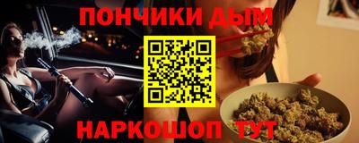бутик Сланцы