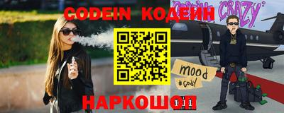 бутик Сланцы