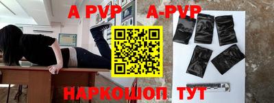 гидра Славгород