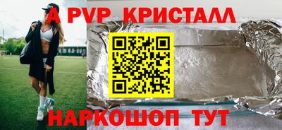 гидра Славгород