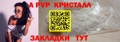 MDMA Славянск-на-Кубани