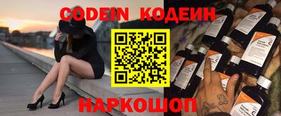 гидра Славгород