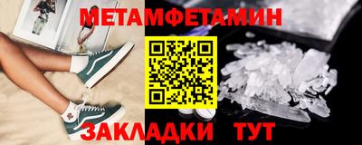 MDMA Славянск-на-Кубани