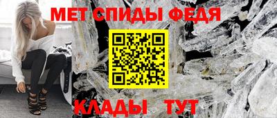гидра Славгород