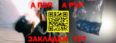 бутик Сланцы