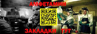 MDMA Славянск-на-Кубани