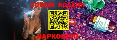 MDMA Славянск-на-Кубани