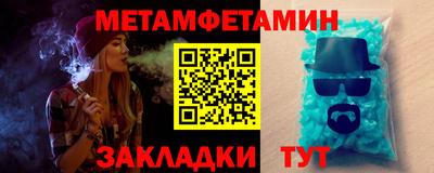 гидра Славгород