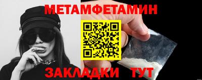 MDMA Славянск-на-Кубани