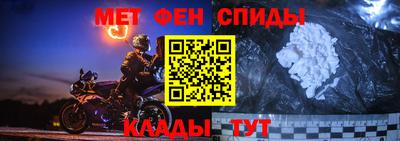 гидра Славгород