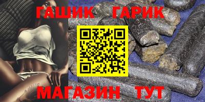 MDMA Славянск-на-Кубани