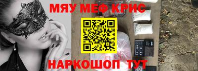 гидра Славгород