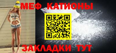 MDMA Славянск-на-Кубани
