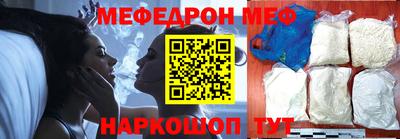 бутик Сланцы