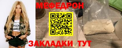 бутик Сланцы