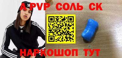 гидра Славгород