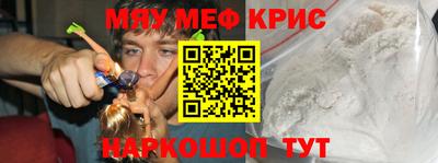 MDMA Славянск-на-Кубани