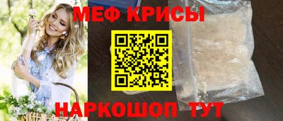 MDMA Славянск-на-Кубани