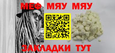 MDMA Славянск-на-Кубани