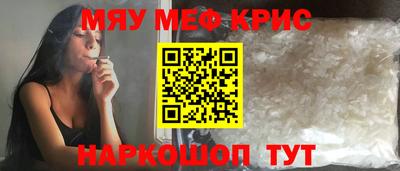 гидра Славгород