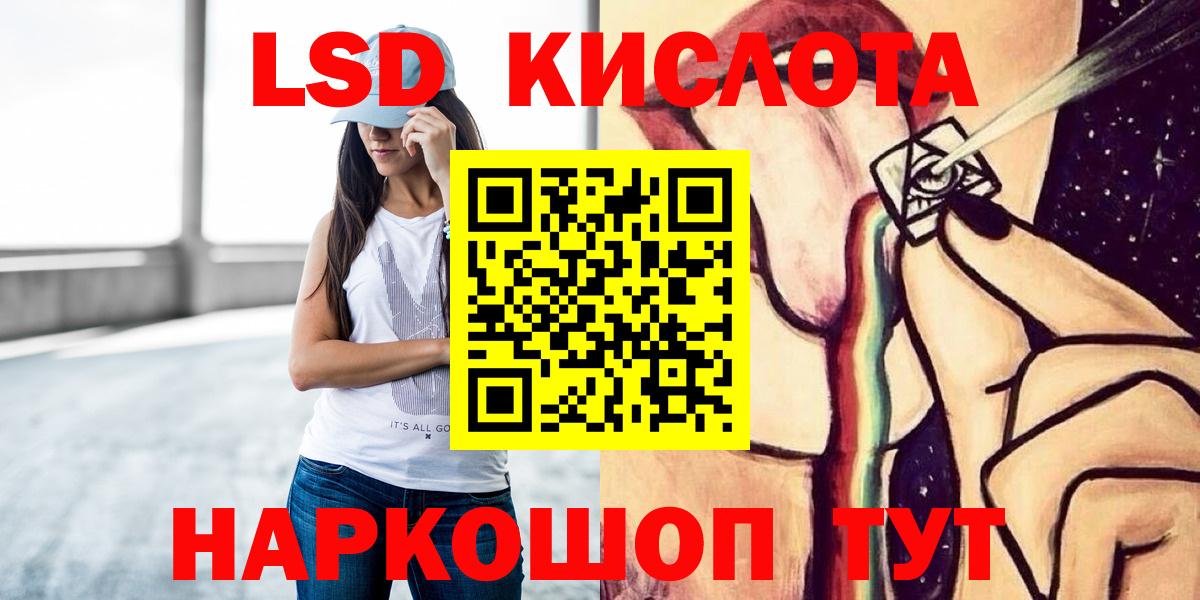 LSD-25 экстази ecstasy  Вход с VPN  Сарапул  ЛСД экстази ecstasy 