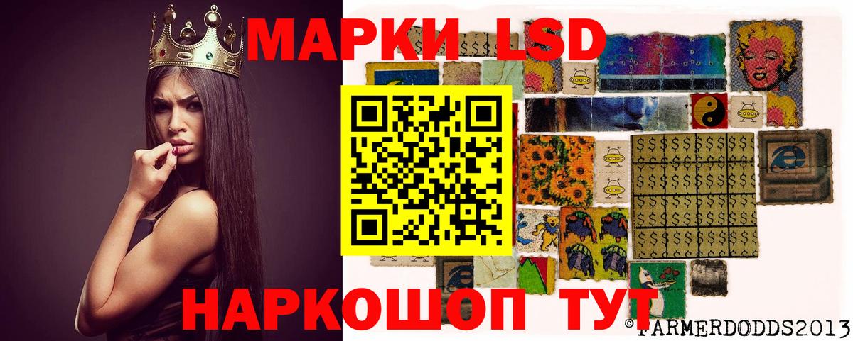 Лсд 25 экстази кислота Сарапул