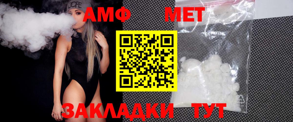 Сарапул  КОКАИН  Марихуана  Вход с VPN  Гашиш  Меф МЯУ МЯУ   MDMA 