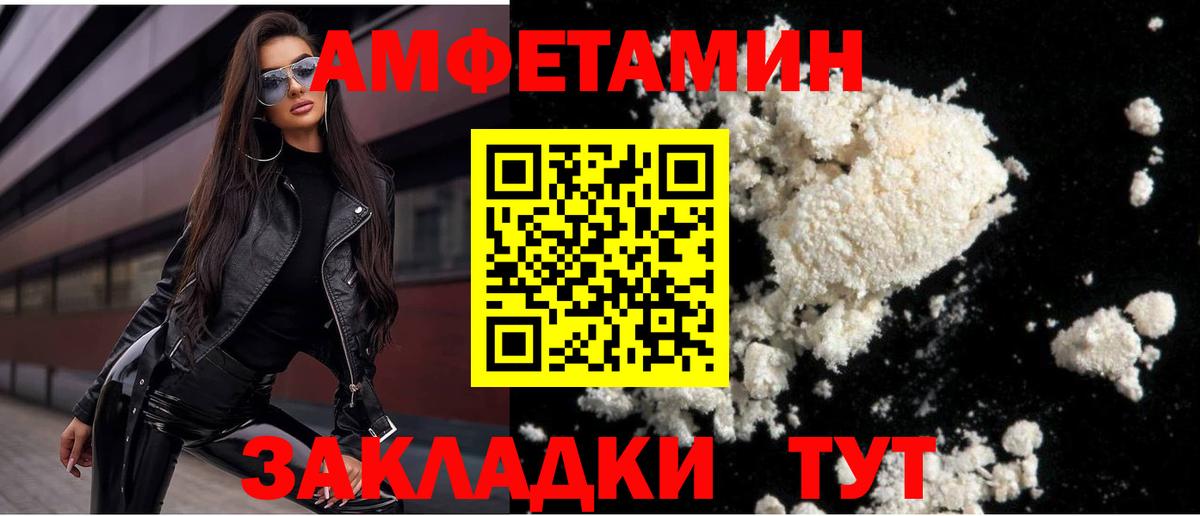 Первитин пудра Сарапул