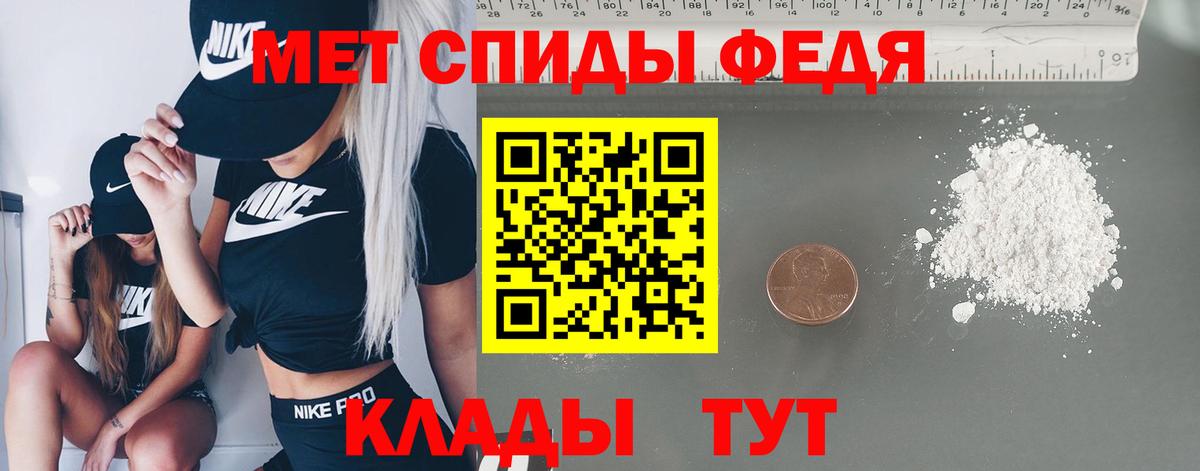 Первитин  Первитин Methamphetamine  Сарапул  Вход с VPN  Первитин Methamphetamine 