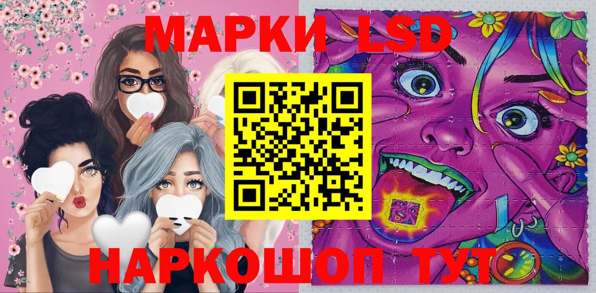 Сарапул  Марки NBOMe 1500мкг  Марки NBOMe 1500мкг  хочу   Вход с VPN  Марки 25I-NBOMe 